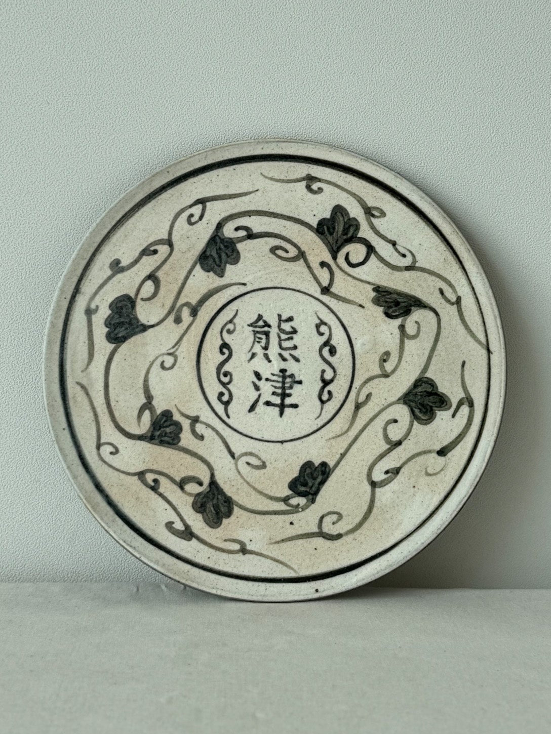 Buncheong Plate - Ungjin