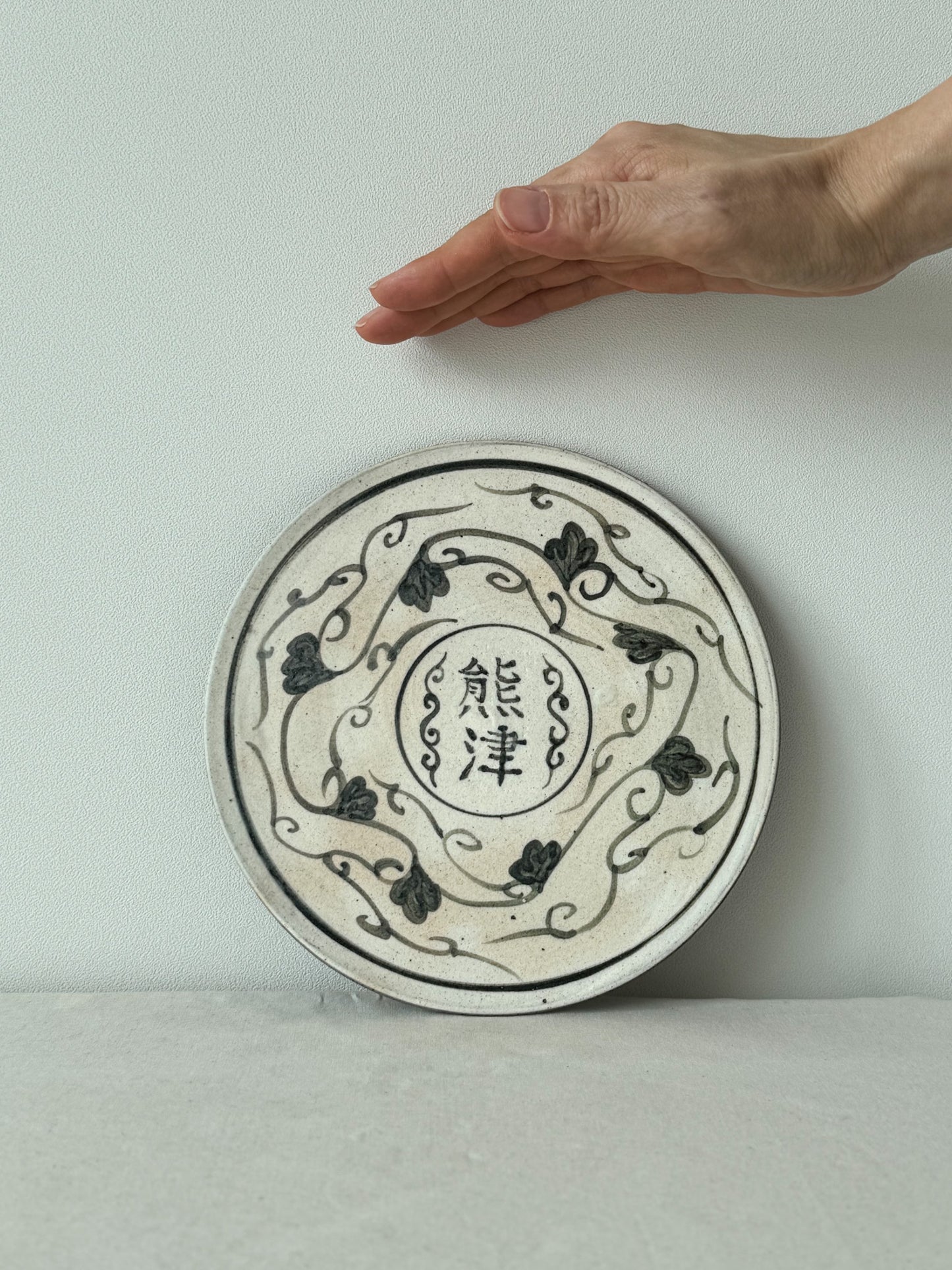 Buncheong Plate - Ungjin
