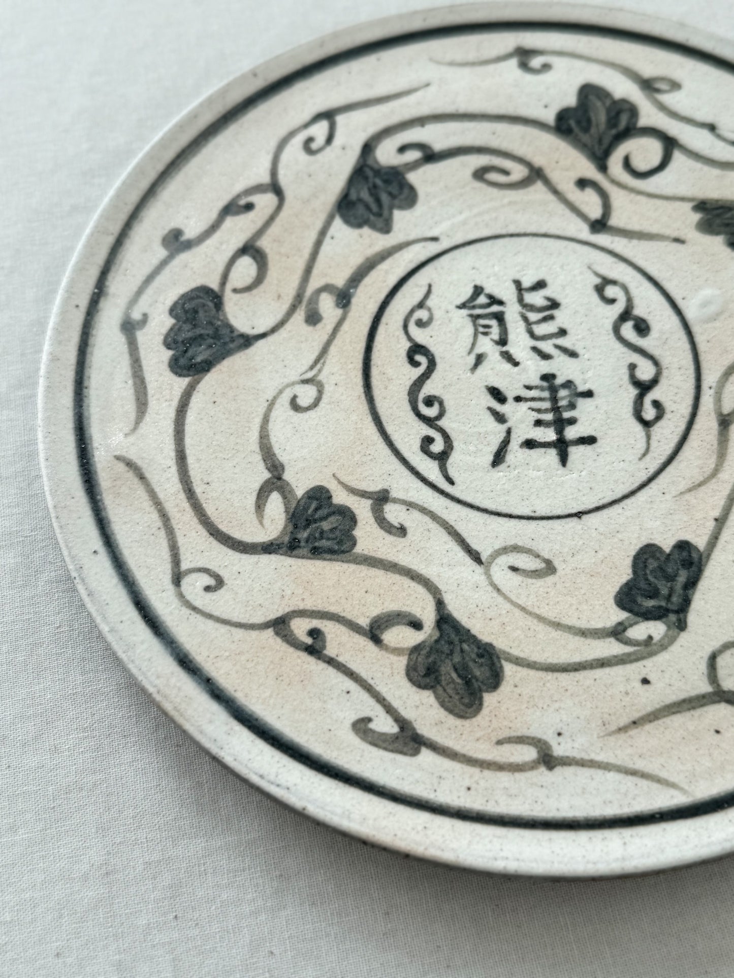 Buncheong Plate - Ungjin