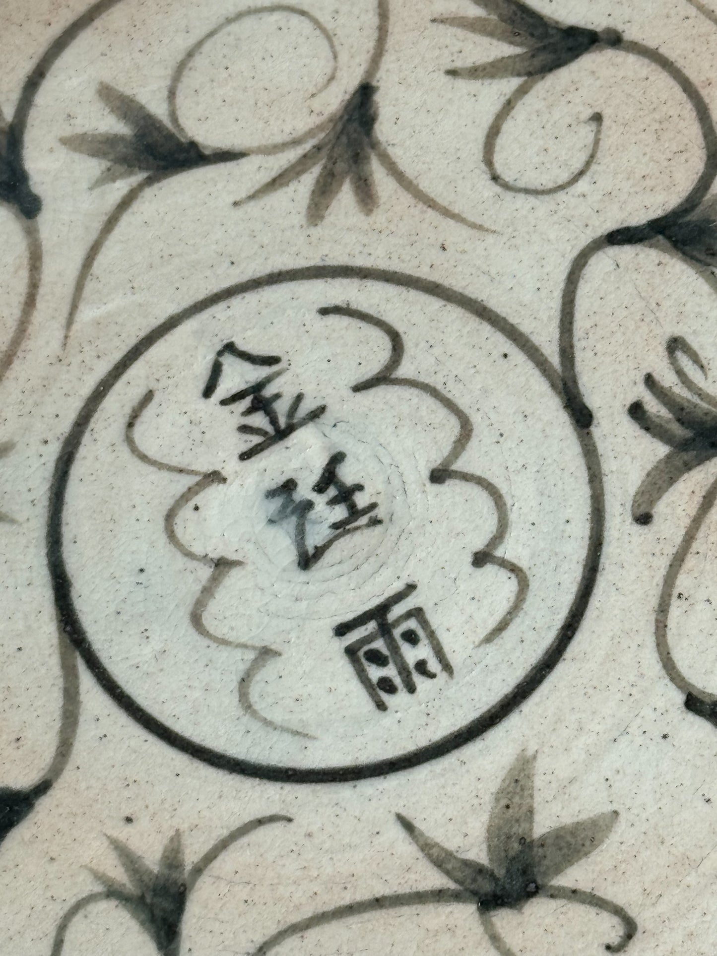 Buncheong Plate - Kim Jungwoo in Floral Vine