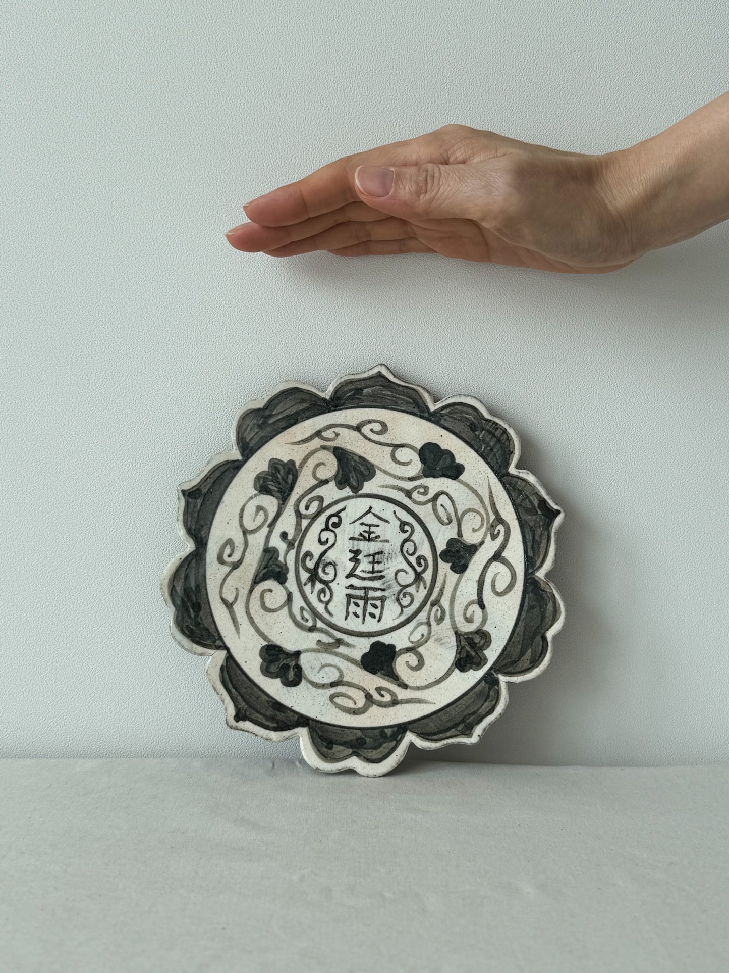 Petal Plate - Kim Jungwoo in Flower