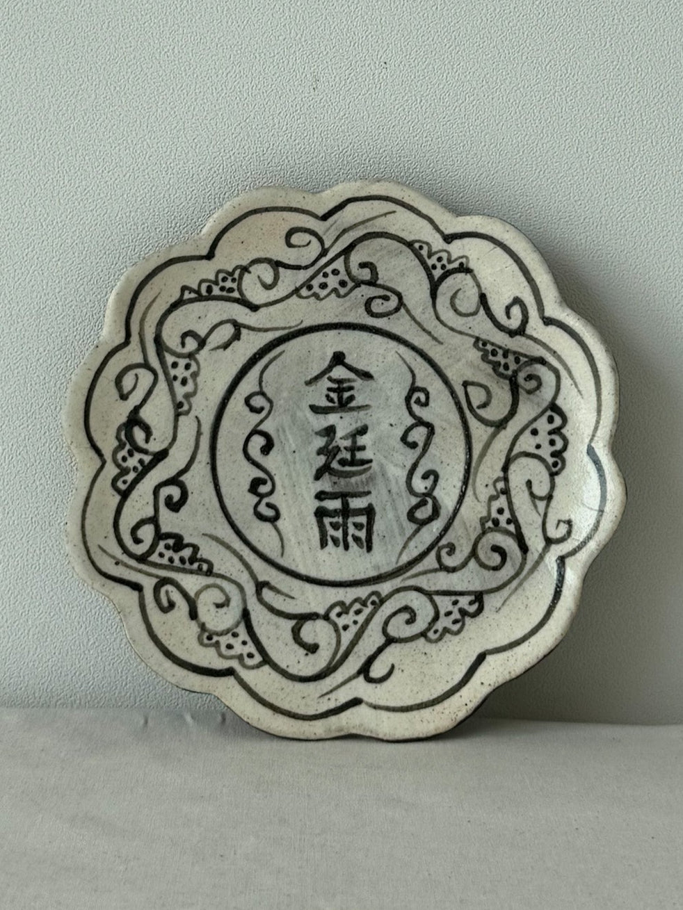 Petal Plate - Kim Jungwoo in Vine