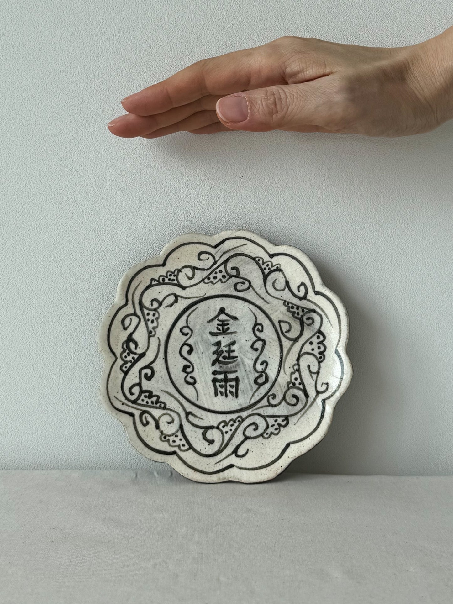Petal Plate - Kim Jungwoo in Vine