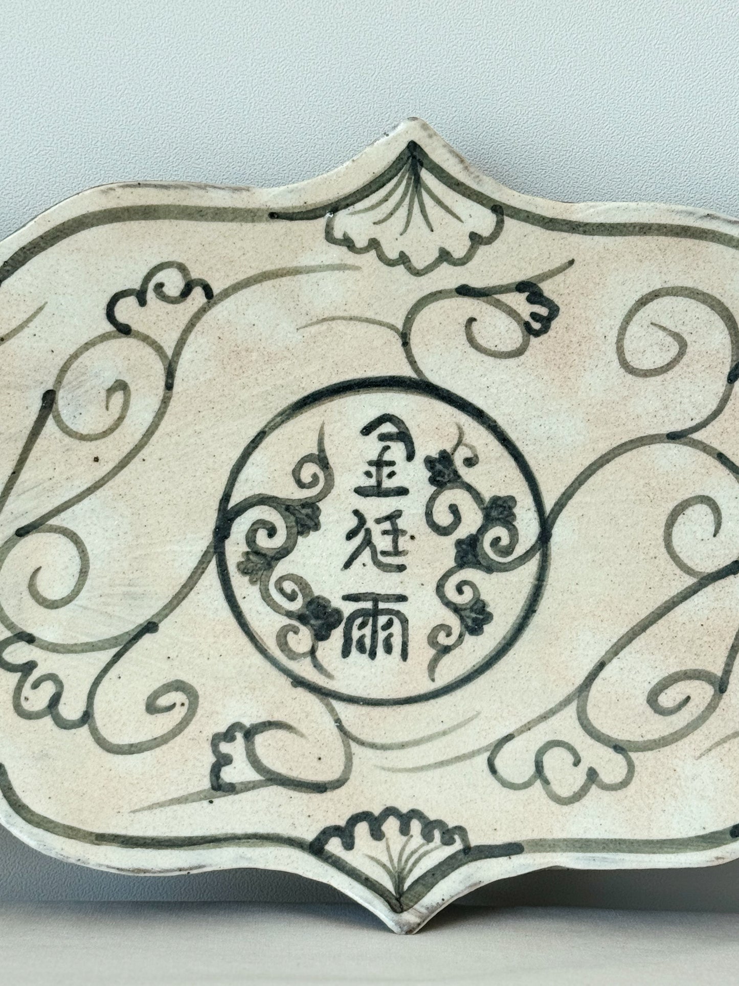 Petal Plate - Large Joseon Scroll Motif
