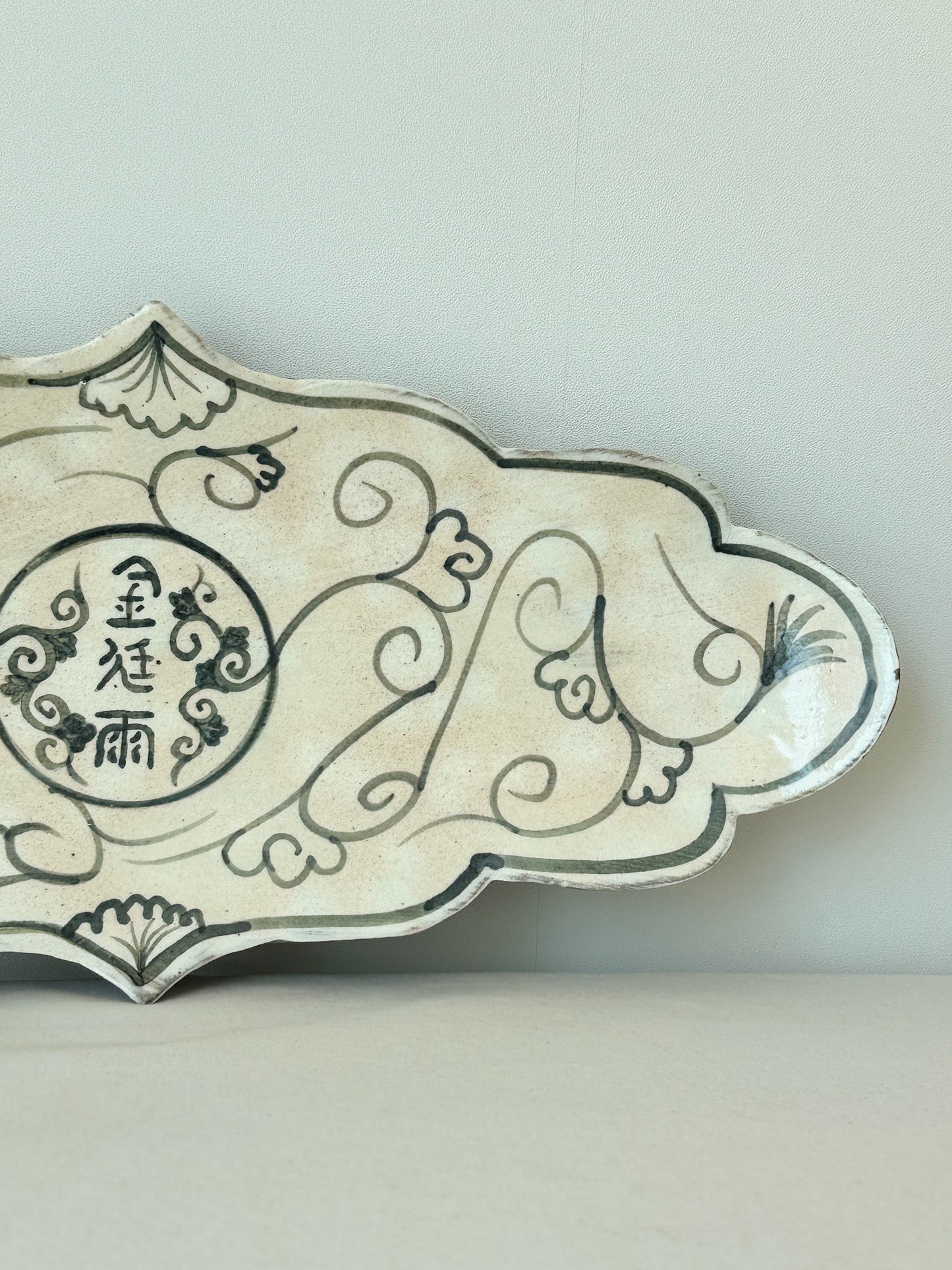 Petal Plate - Large Joseon Scroll Motif