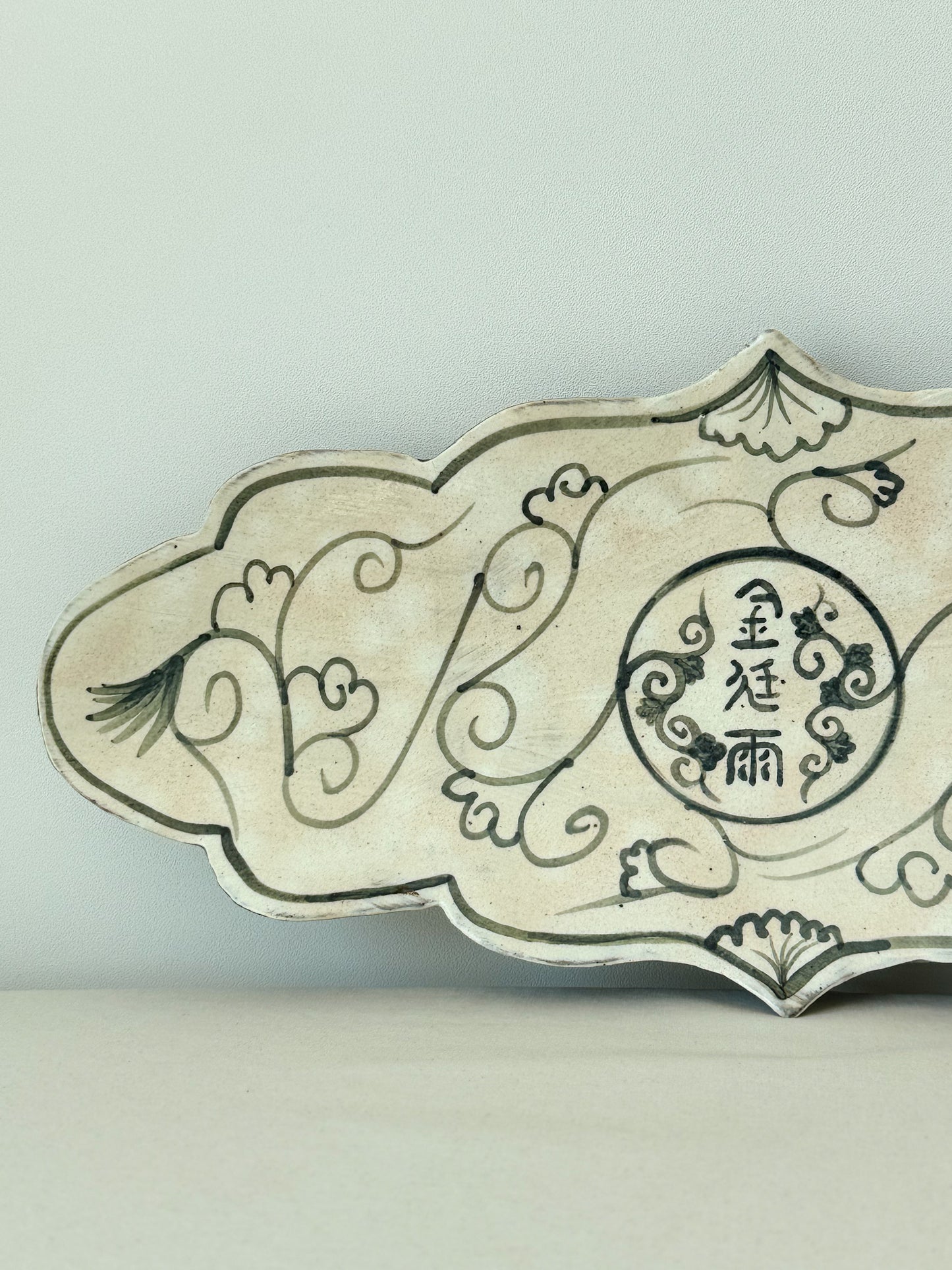 Petal Plate - Large Joseon Scroll Motif