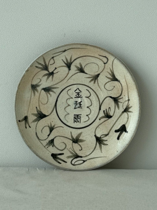 Buncheong Plate - Kim Jungwoo in Floral Vine
