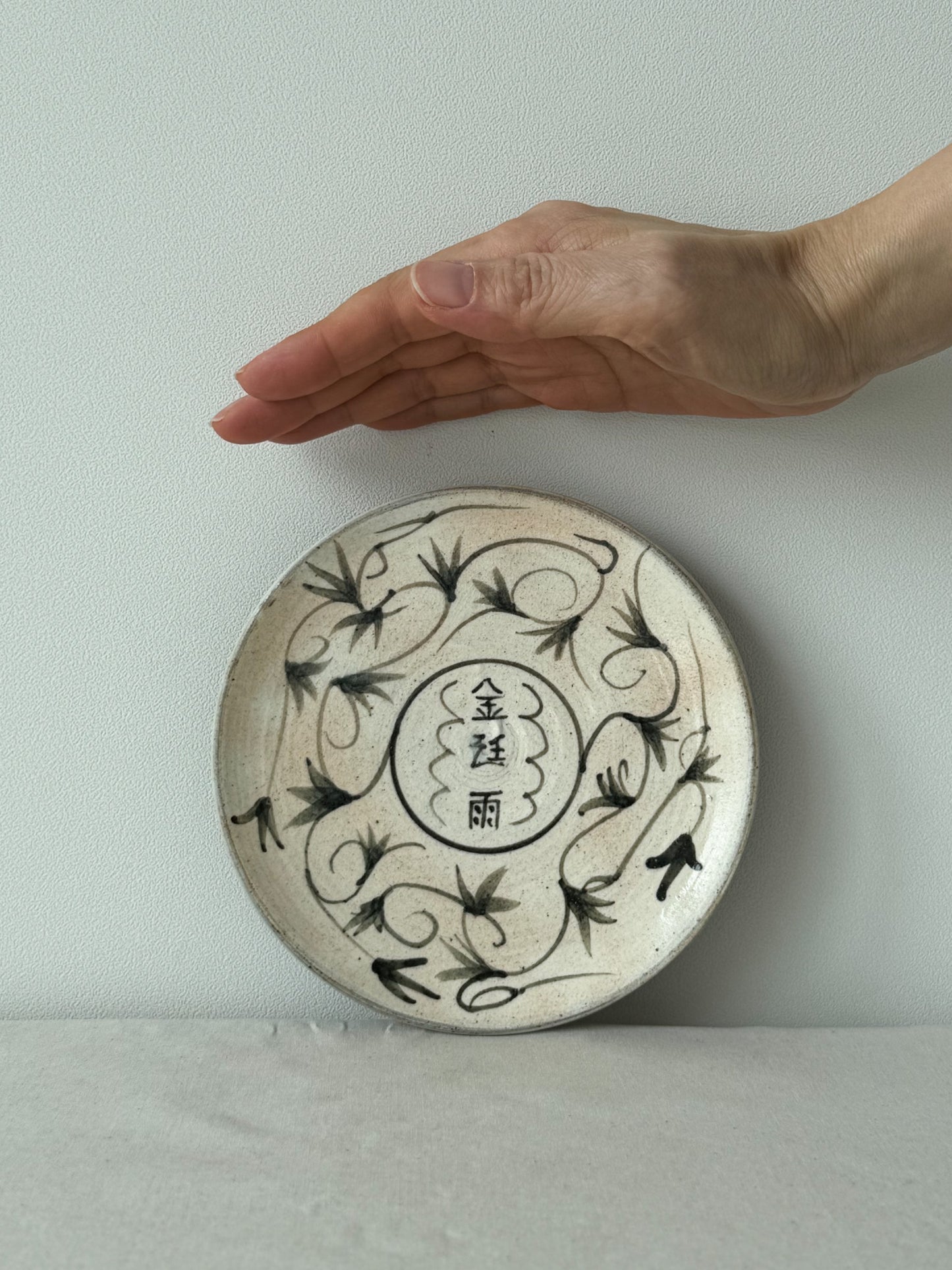 Buncheong Plate - Kim Jungwoo in Floral Vine