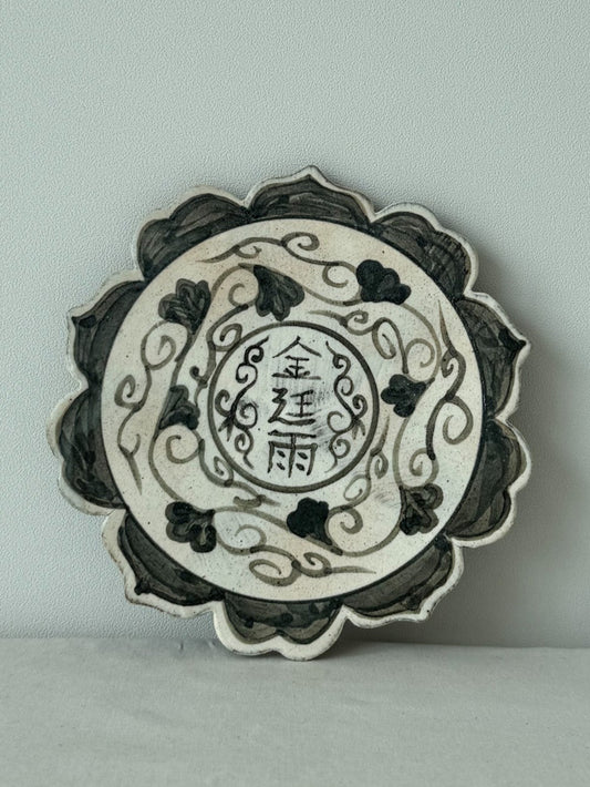Petal Plate - Kim Jungwoo in Flower