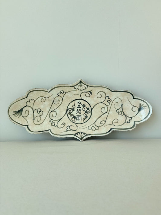 Petal Plate - Large Joseon Scroll Motif